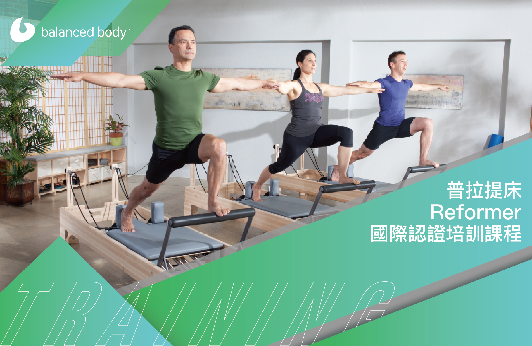 Balanced Body Pilates Arc. Three asian womenの写真素材
