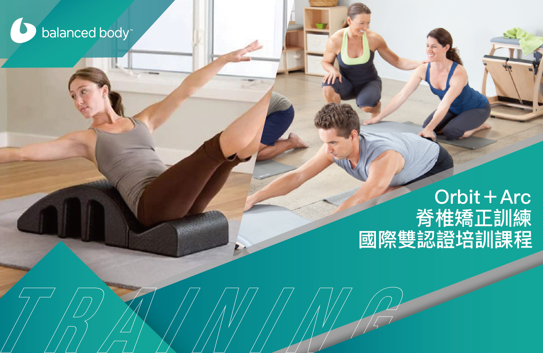 Pilates Arc - Balanced Body, 運動產品, 運動與健身, 運動與健身- 拉